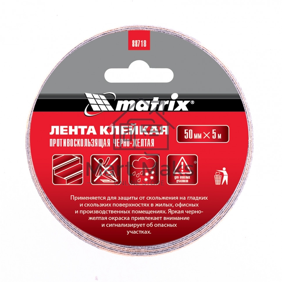 Лента клейкая MATRIX противоскользящая, черно-желтая 50 мм х 5м, 88718