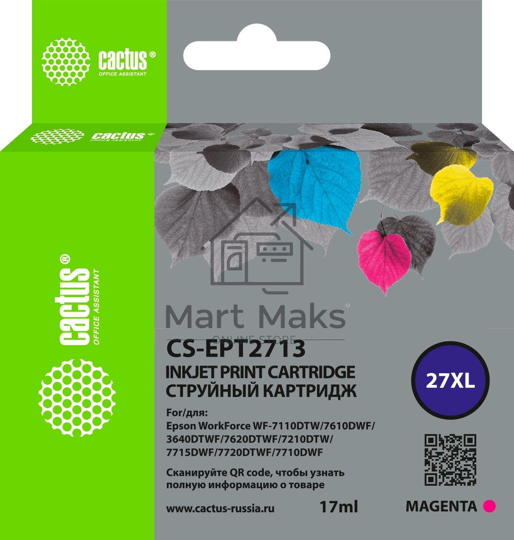 Картридж струйный Cactus CS-EPT2713 27XL пурпурный (17 мл) для Epson WorkForce WF-3620/3640/7110/7210
