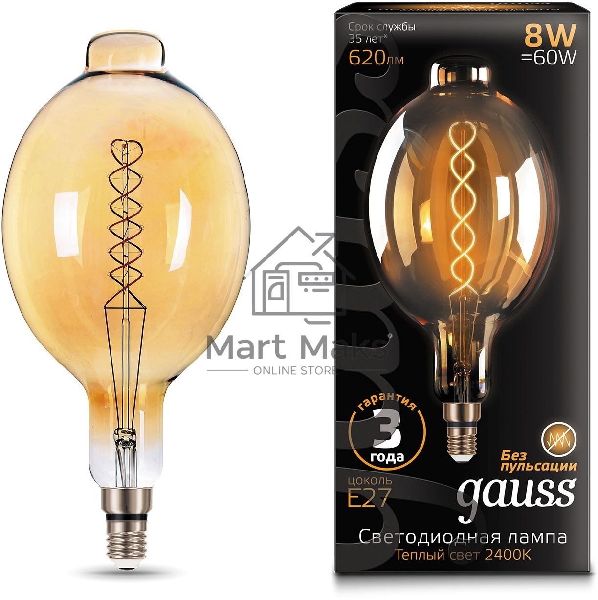 Лампа филам. Gauss Filament Vintage 8Вт цок.:E27 шар 220B 2400K св.свеч.бел.теп. (упак.:1шт) (152802008)