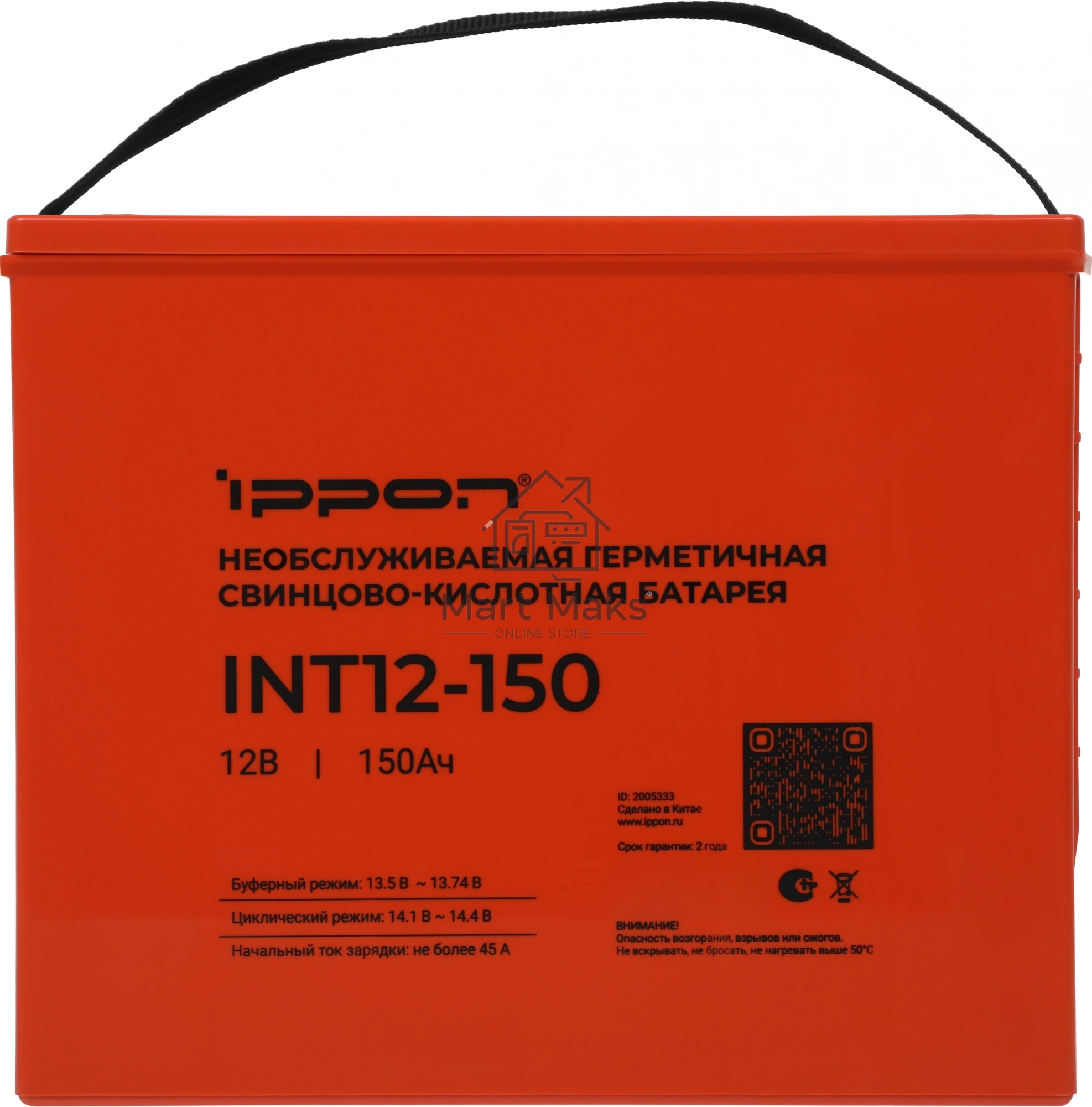 Батарея для ИБП Ippon INT12-150 12В 150Ач