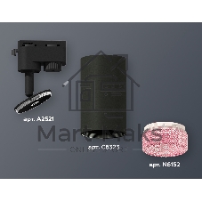 Светильник Ambrella light XT6323082 SBK/PI черный песок/розовый MR16 GU5.3 (A2521, C6323, N6152)