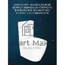 Унитаз напольный безободковый торнадо обратного потока Bau Dream Hurricane-2, усиленное быстросъёмное