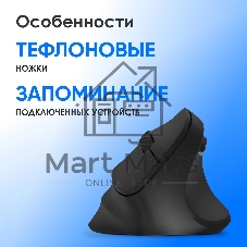 Мышь беспроводная Oklick 688MW ERGO черный, 2400 dpi, радиоканал, Bluetooth, USB, кнопки - 6
