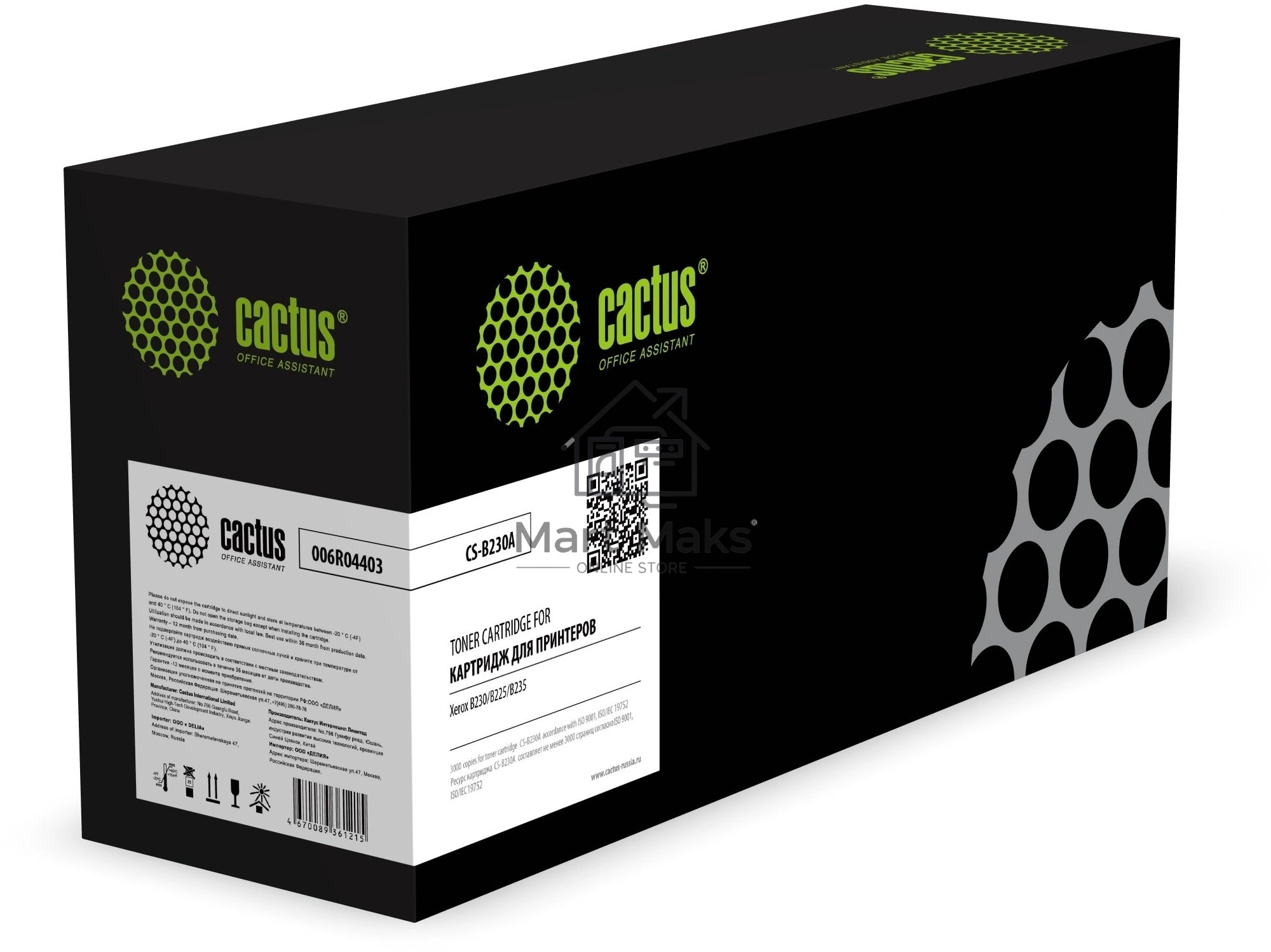 Картридж лазерный Cactus CS-B230A 006R04403 черный (3000стр.) для Xerox B230/225/235