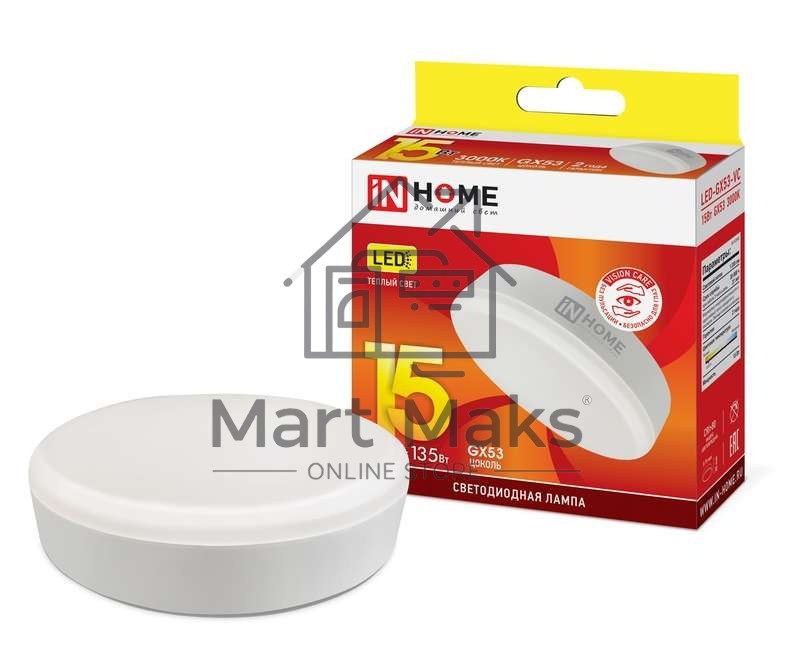 Лампа светодиодная LED-GX53-VC 15Вт 230В 3000К 1350лм IN HOME 4690612020815