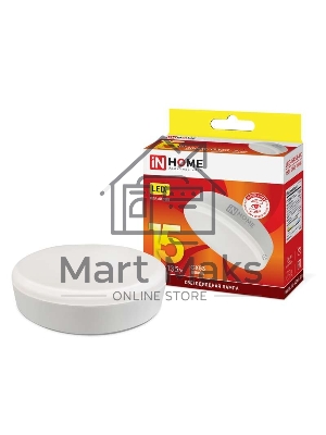 Лампа светодиодная LED-GX53-VC 15Вт 230В 3000К 1350лм IN HOME 4690612020815