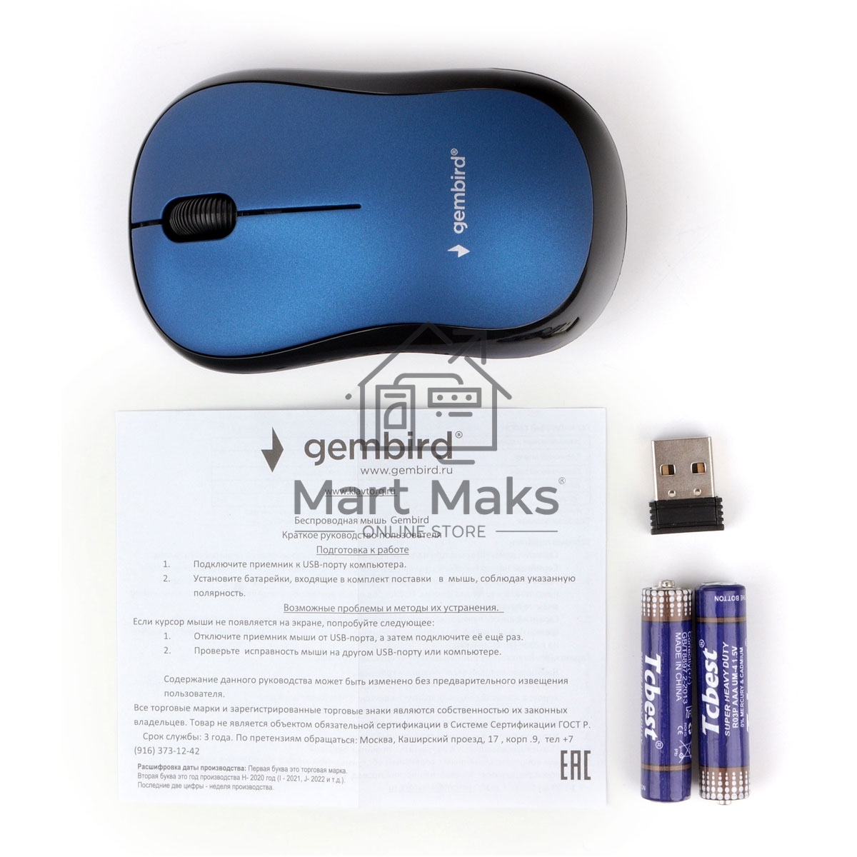 Мышь беспроводная Gembird MUSW-265 синий, 1000 dpi, радиоканал, USB, кнопки - 3