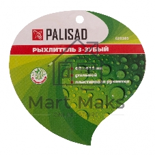 Рыхлитель Palisad 3-зубый, 60х415 мм, стальной, пластиковая рукоятка