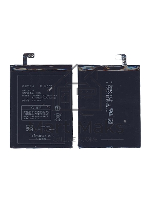 Аккумуляторная батарея BLP557 для OPPO N1 N1T N1W