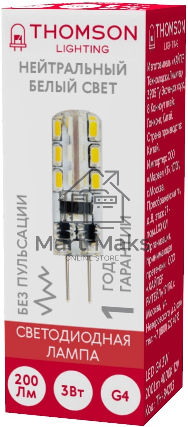 Лампа светодиодная Thomson TH-B4203 3Вт цок.:G4 капсул. 12B 4000K св.свеч.бел.нейт. (упак.:1шт)