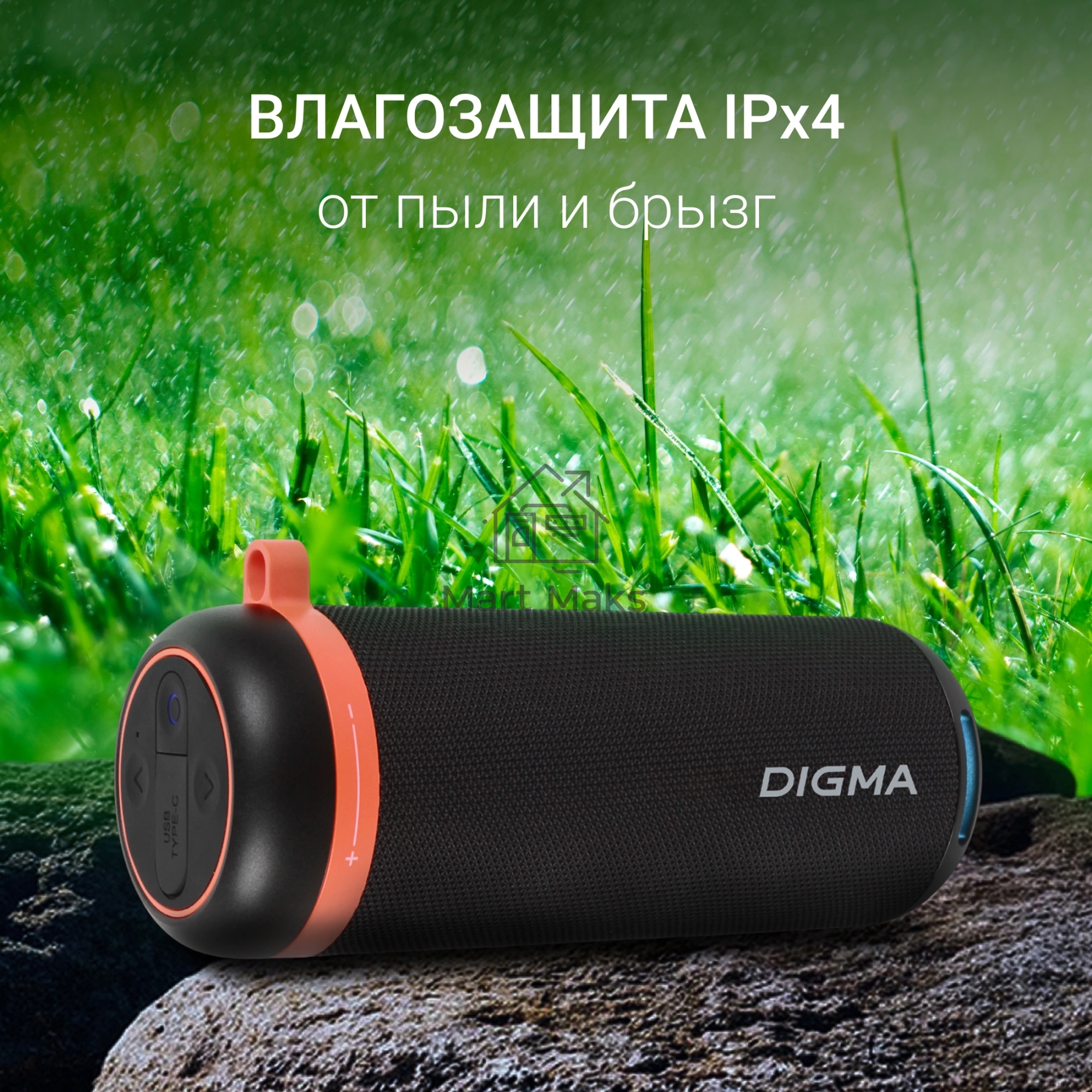 Колонка портатитвная Digma D-PS1521 черный 16W 2.0 BT 10м 1800mAh (PS1521B)