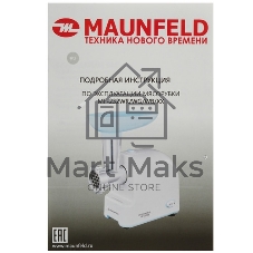 Мясорубка электрическая Maunfeld MF-232WB голубой, 1340 Вт, 1.3 кг/мин, реверс, насадки - 4