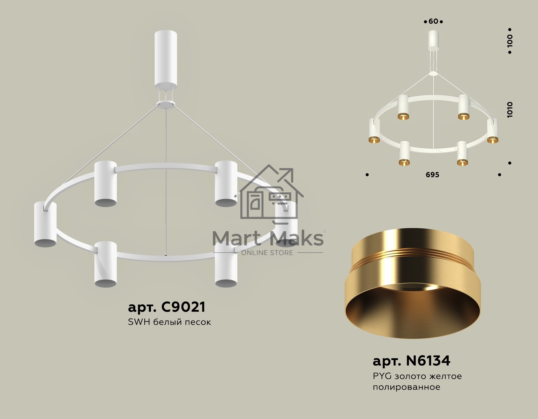 Светильник Ambrella light XB9021152/6 SWH/PYG белый песок/золото желтое полированное MR16 GU5.3 (С9021, N6134)