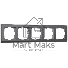 Рамка на 5 постов Stark (графит матовый) W0051864
