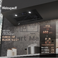Вытяжка встраиваемая Weissgauff Dubhe 600 Black Touch черный
