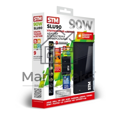 Универсальный адаптер для ноутбуков на 90Ватт/ NB Adapter STM SLU90, 90W, Car adapter