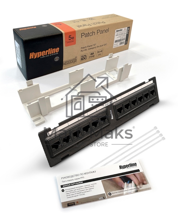 Монтажное оборудование Hyperline PPW-12-8P8C-C5e Патч-панель настенная, 12 портов RJ-45(8P8C), категория 5е, с подставкой