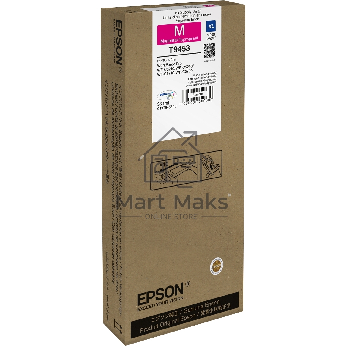 Картридж струйный WF-C5xxx Series Ink Cartridge XL пурпурный 5 K pages