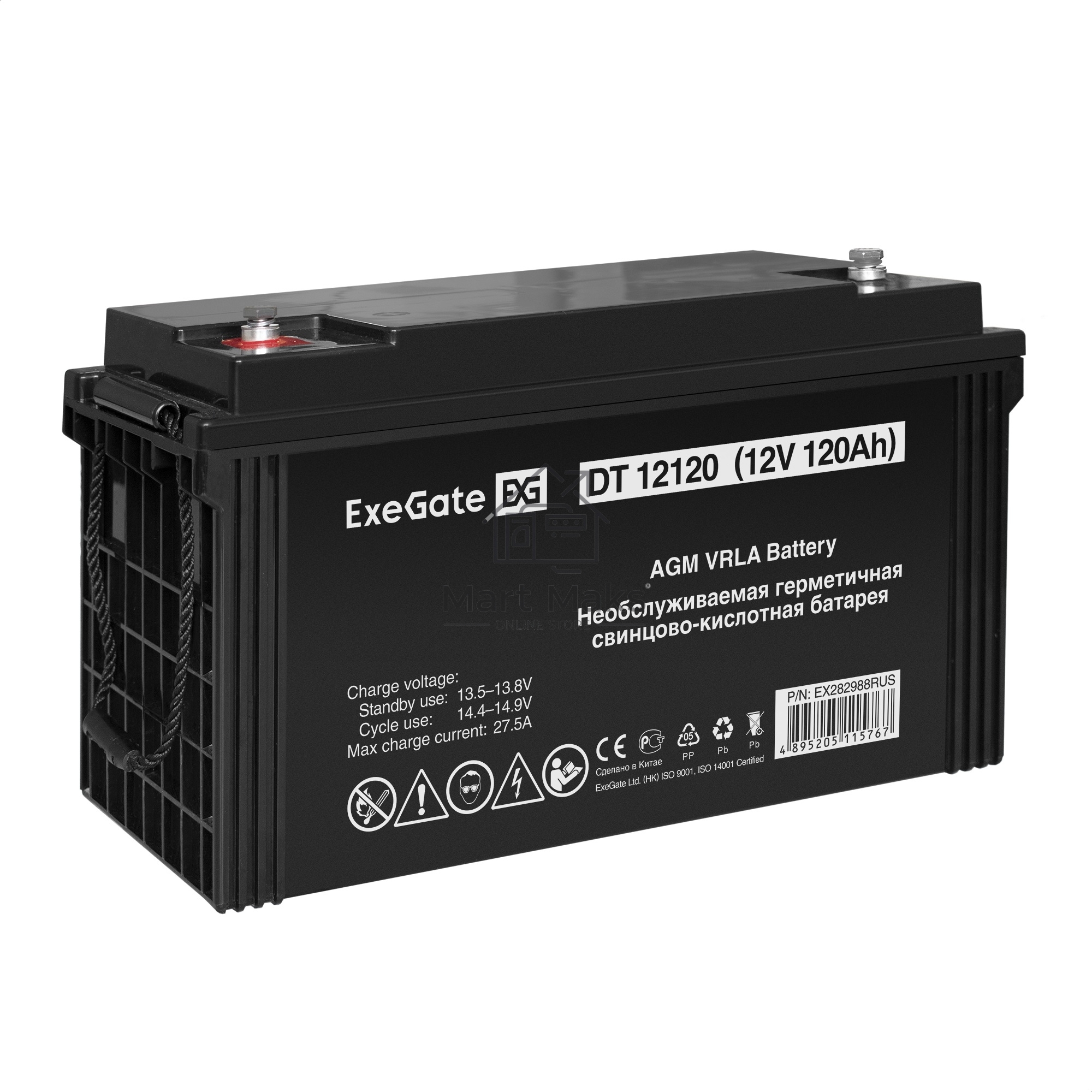 Комплект Источник бесперебойного питания EX296002RUS + батарея 120Aч EX282988RUS 2шт (инвертор, синус, для котла, настенный) ExeGate FineSine SX-2500.LCD.AVR.2SH <2500VA/1800W, чистая синусоида, цветной LCD-дисплей, AVR, 2*Schuko, линейно-интерактивный, к
