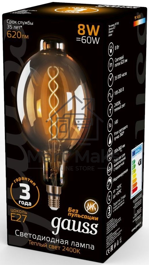 Лампа филам. Gauss Filament Vintage 8Вт цок.:E27 шар 220B 2400K св.свеч.бел.теп. (упак.:1шт) (152802008)