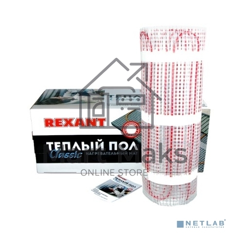 Теплый пол (нагревательный мат) Rexant Classic RNX -1,0-150 (площадь1,0 м2 (0,5 х 2,0 м)),150 Вт, двухжильный с экраном