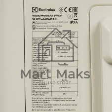 Наружный блок сплит-системы Electrolux EACS/I-09HAV/N8_22Y/out инвертор, 9000 BTU, 25 м², охлаждение, обогрев, осушение