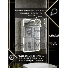 Зеркальный шкаф Bau Stil 40х80, LED подсветка, сенсор, плавное закрывание, оборачиваемый