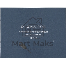 Планшет Digma Pro HIT 18 10.51
