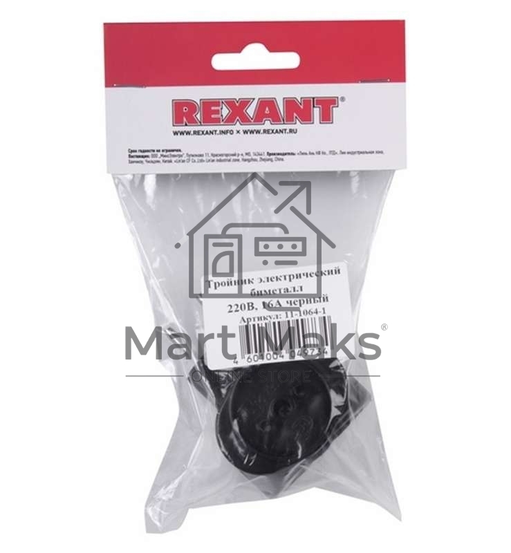 Тройник электрический биметалл 220 В 6 А черный Rexant