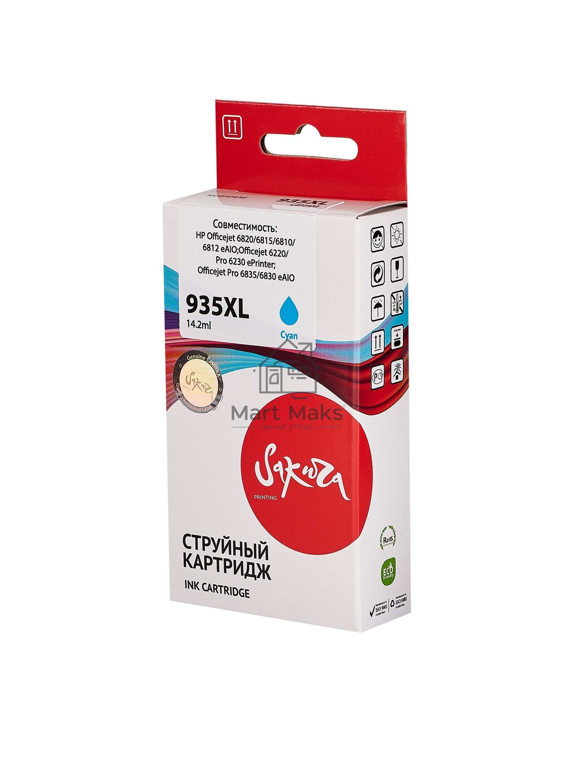 Картридж струйный Sakura C2P24AE (№935XL Cyan) для HP, голубой, 14,6 мл., 1000 к.