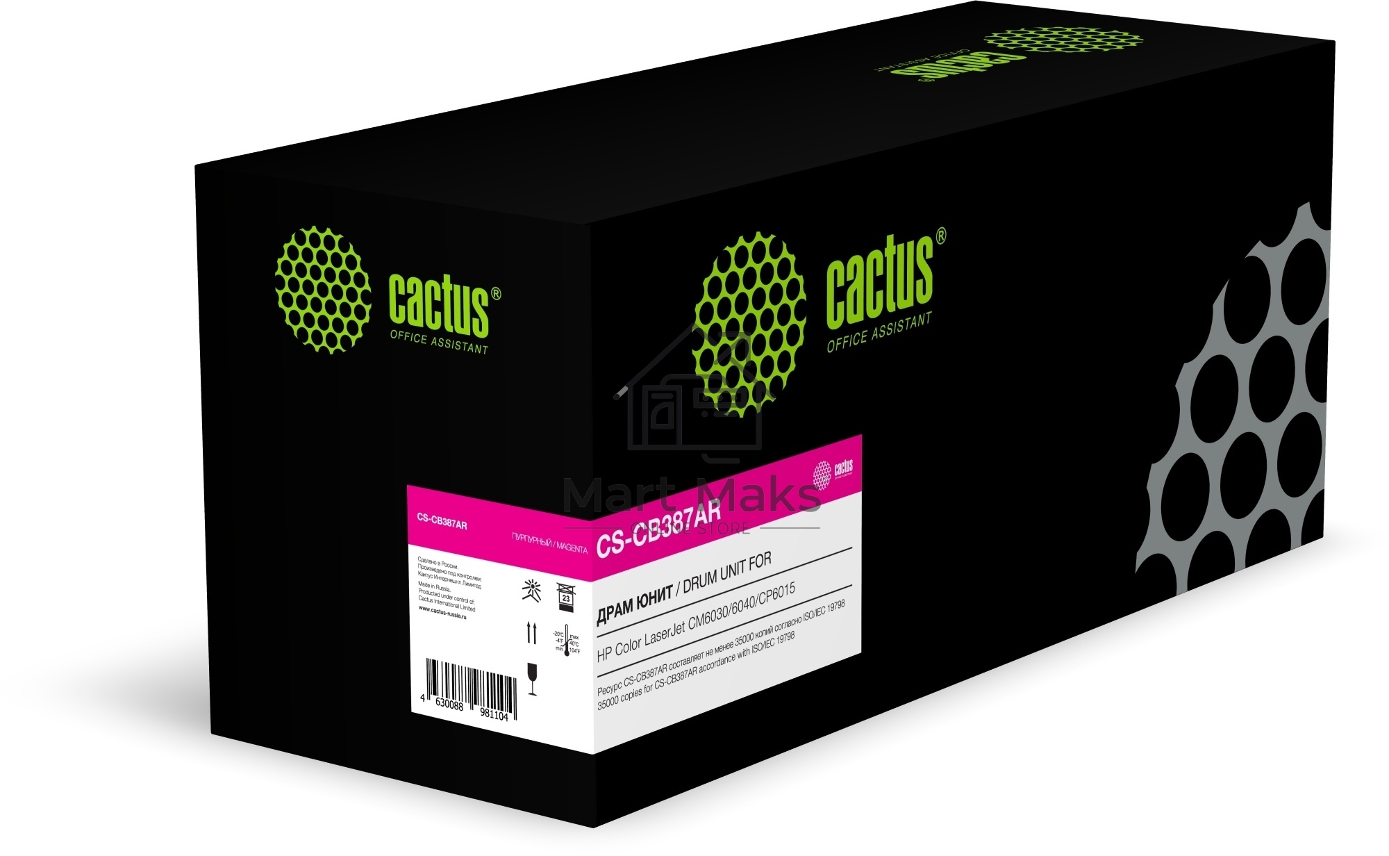 Блок фотобарабана Cactus CS-CB387AR пурпурный цв:23000стр. для CLJ CM6030/6040/6015 HP