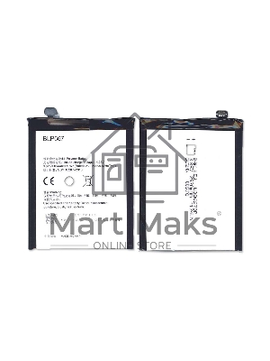 Аккумуляторная батарея BLP567 для OPPO R829T R1 R8007 R819T R809T