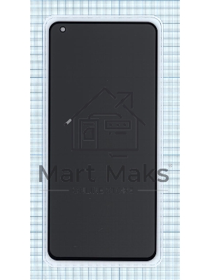 Защитное стекло Privacy 