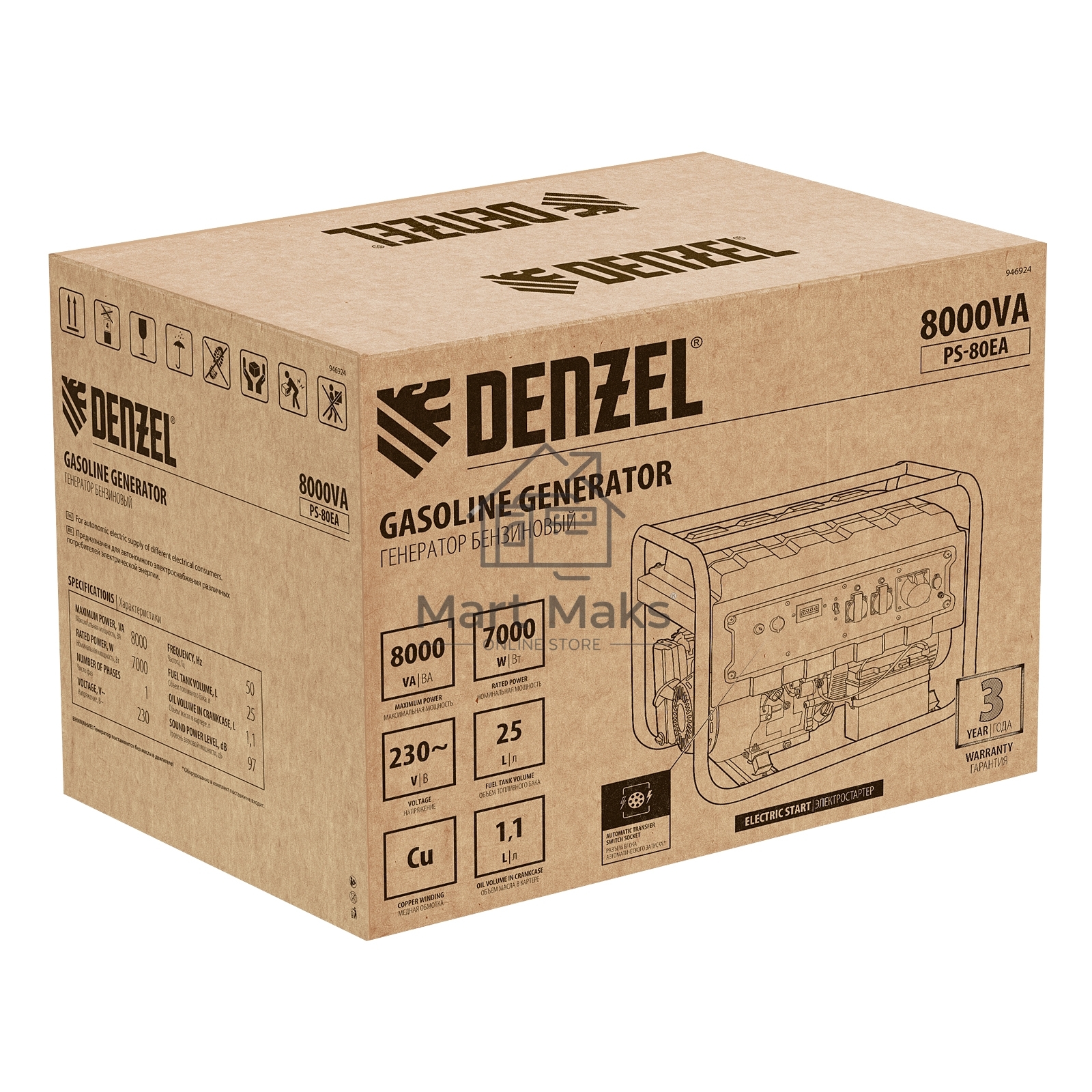 Электрогенератор бензиновый Denzel PS 80 EA, 8 кВт, 85 дБ, 90 кг
