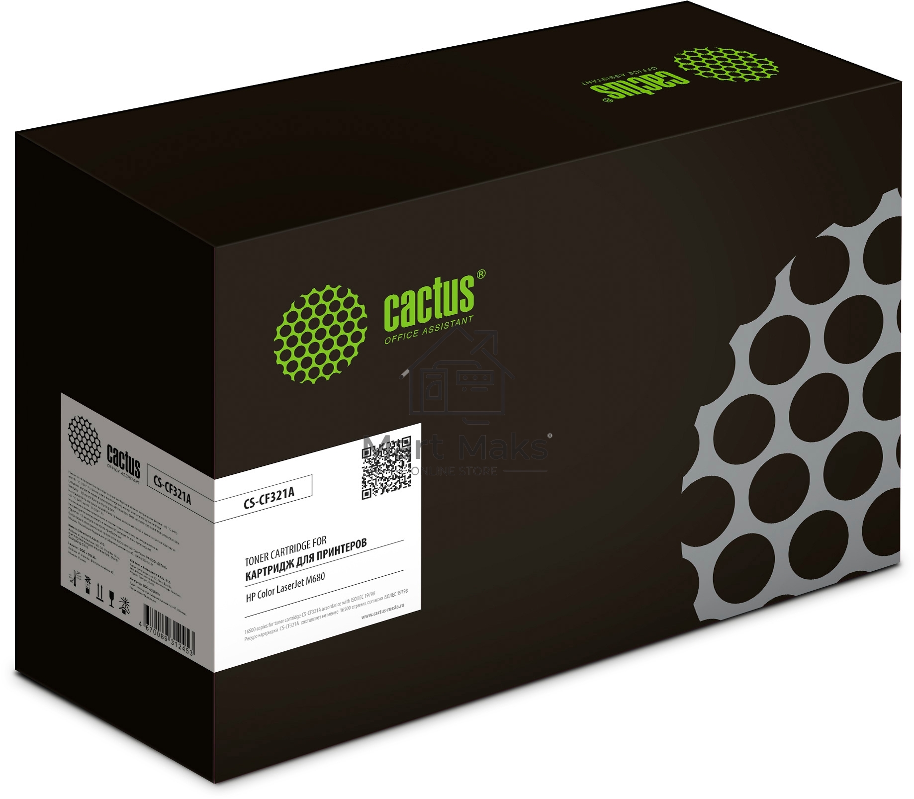 Картридж лазерный Cactus CS-CF321A голубой (16500 стр.) для HP LJ Color M680