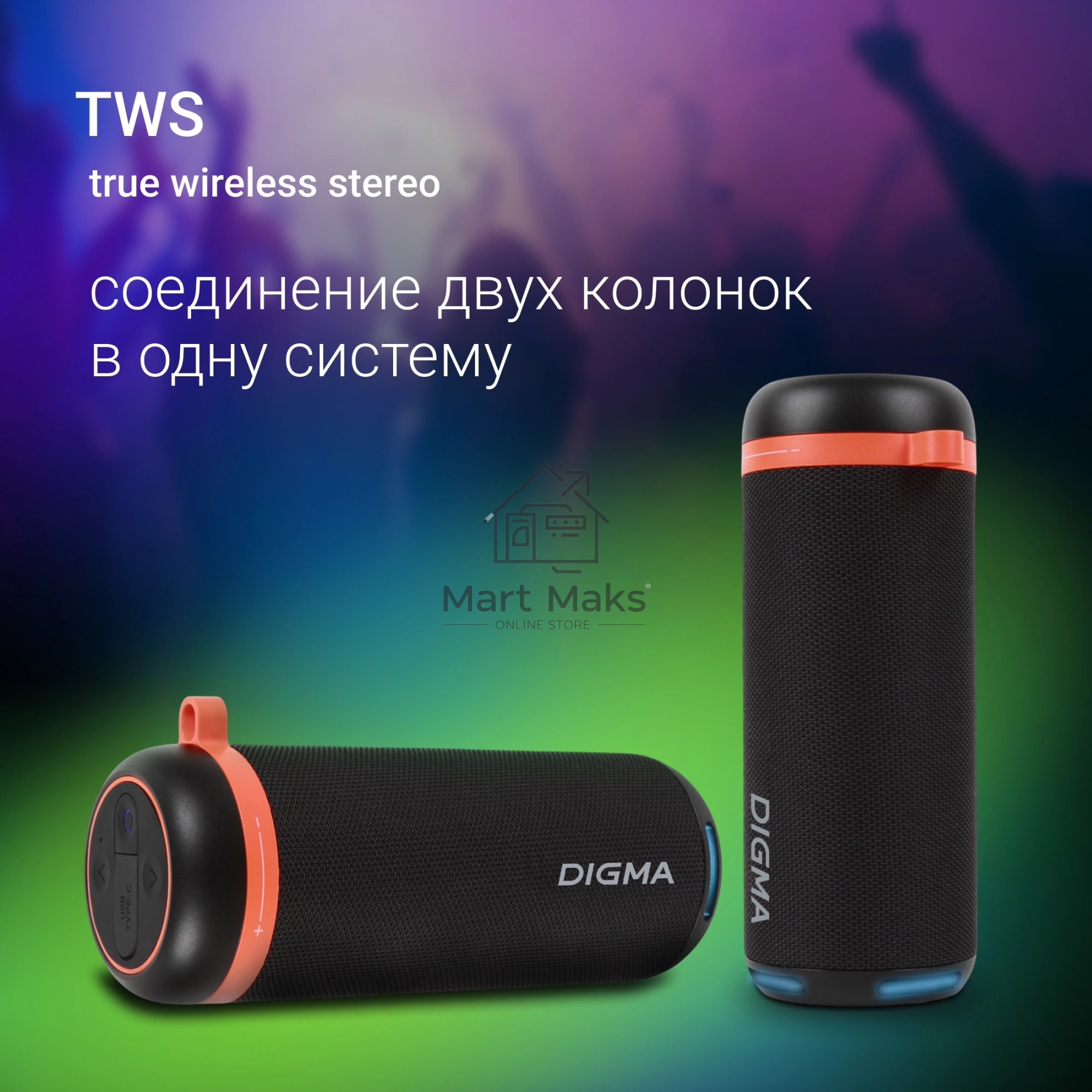 Колонка портатитвная Digma D-PS1521 черный 16W 2.0 BT 10м 1800mAh (PS1521B)