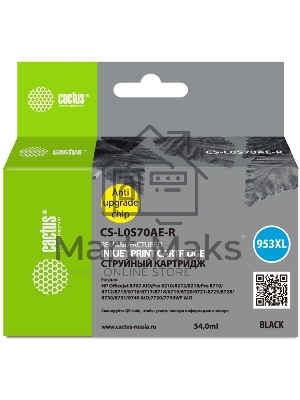 Картридж струйный Cactus CS-L0S70AE-R 953XL черный (54мл) для HP OJ Pro 7740/8210/8218/8710/8715