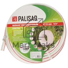 Шланг поливочный Palisad армированный эластичный 1/2