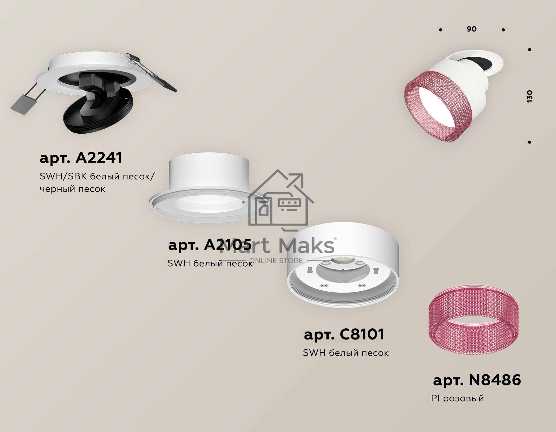 Светильник Ambrella Light XM8101542 SWH/PI белый песок/розовый GX53 (A2241, A2105, C8101, N8486)
