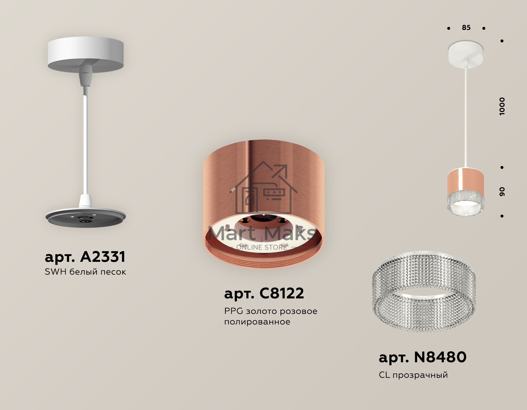Светильник Ambrella Light XP8122030 PPG/CL/SWH золото розовое полированное/прозрачный/белый песок GX53 (A2331, C8122, N8480)