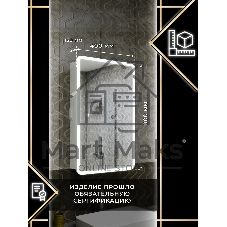 Зеркальный шкаф Bau Stil 40х80, LED подсветка, сенсор, плавное закрывание, оборачиваемый