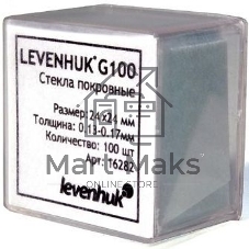 Стекло Levenhuk G100 100предм. прозрачный/белый (16282)