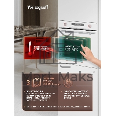 Духовой шкаф Weissgauff EOM 751 PDW, встраиваемый