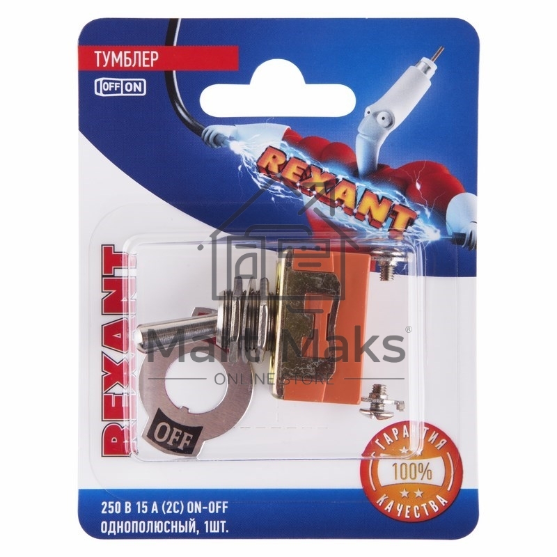 Тумблер 250V 15А (2c) ON-OFF однополюсный(KN-101)Rexant (в упак. 1шт.)