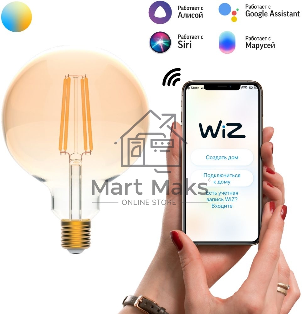 Лампа светодиодная филаментная Gauss Smart Home DIM+CCT E27 G95 Golden 6,5 Вт 2000-5500 К 1/40