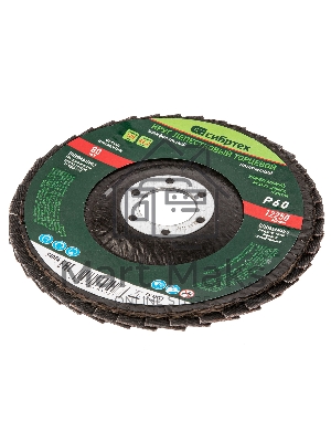 Круг лепестковый Сибртех торцевой, конический, Р 60, 125 х 22,2 мм