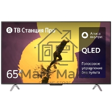 Телевизор Яндекс 65