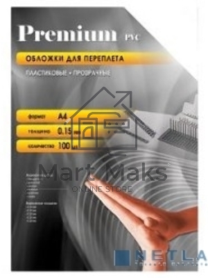 Обложки для переплета Office Kit A4 прозрачный (100шт) PCA400180