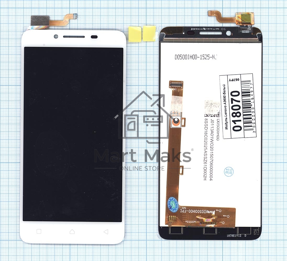 Дисплей для Lenovo A3690 белый