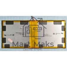 Аккумуляторная батарея LIS2206ERPC для Sony Tablet Z2